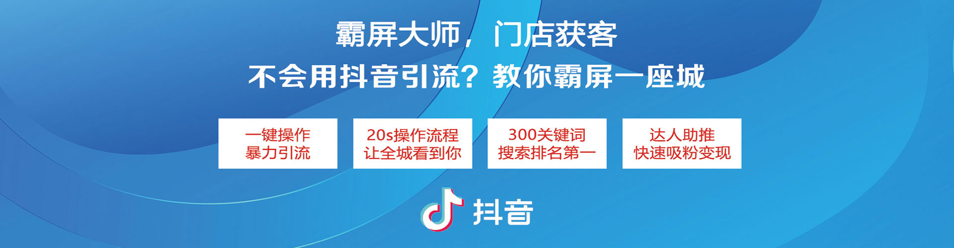 庐阳信息流优化